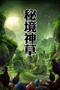 赛车计划2