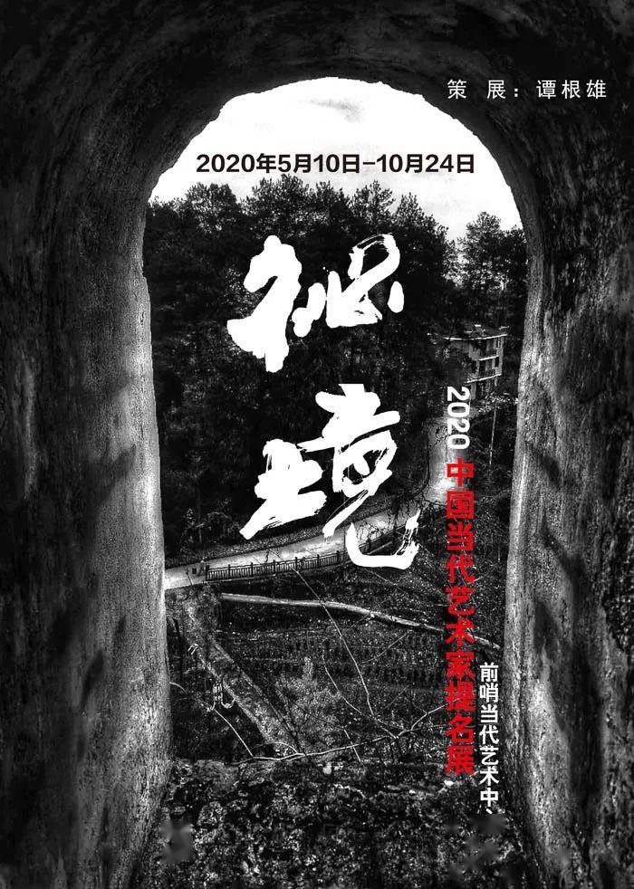 超三国无双6