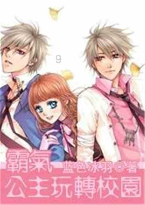 全民烧脑3去广告版