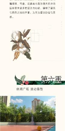 夏日网上购物