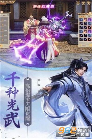 秘密花园找不同