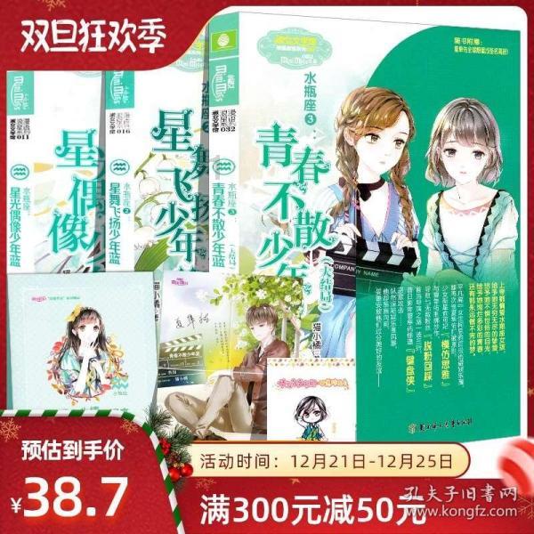 独眼方块的冒险