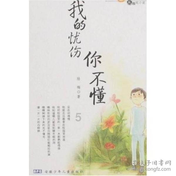 新飞飞