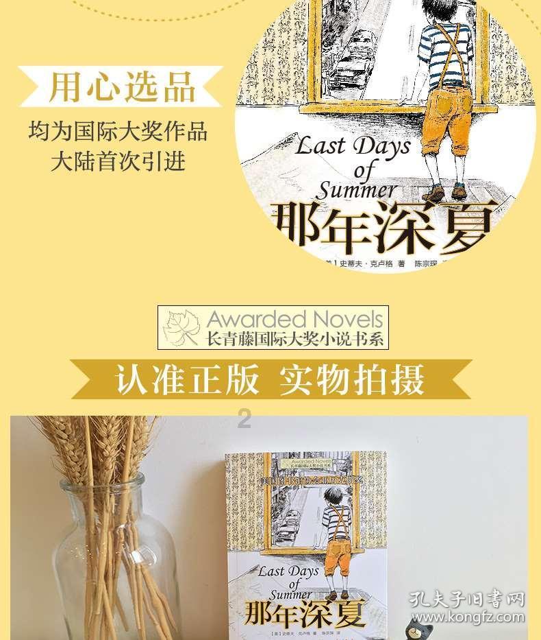 透明拼接屏尺寸详解:从30寸到77寸的参数及应用