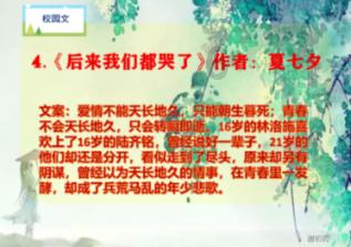 在婚姻中把另一半视为‘自己人’可取吗？游戏画面