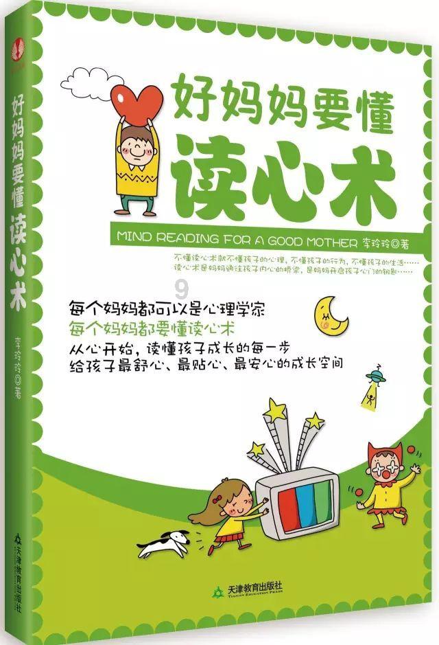 4399血盟荣耀