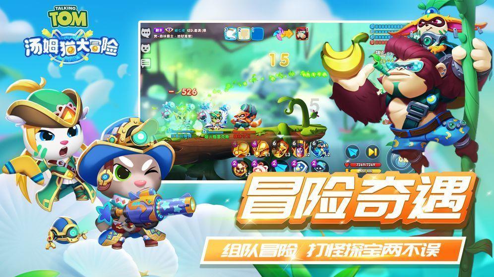 巧虎足球传送门