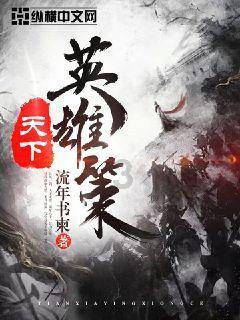逗小猴开心系列202
