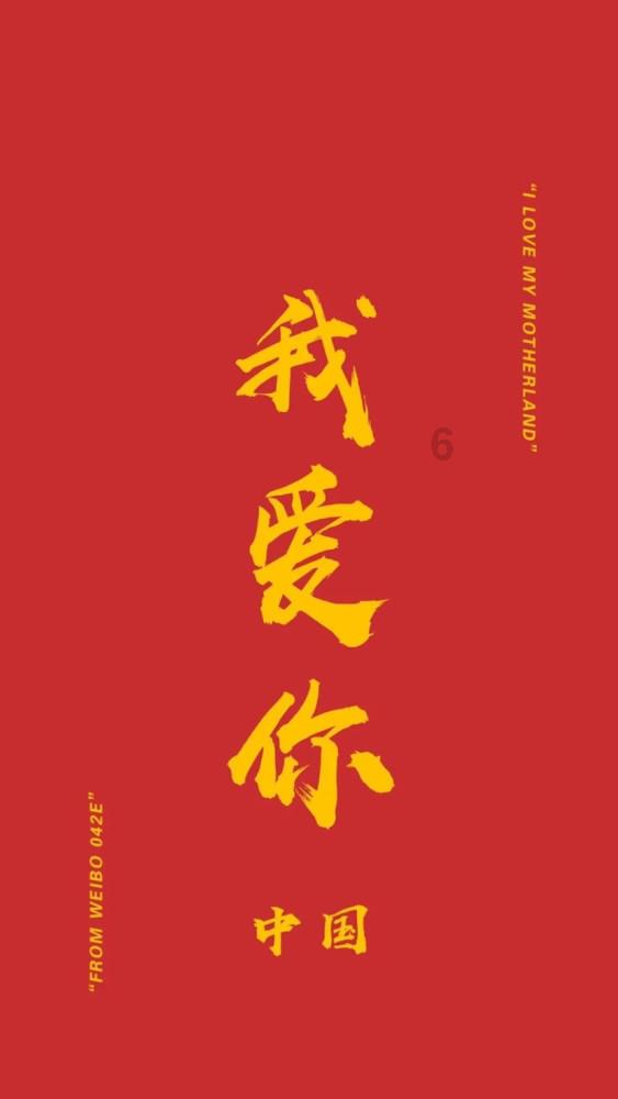 翻转吧，苹果虫