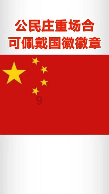 促进线上新消费 培育电商新业态