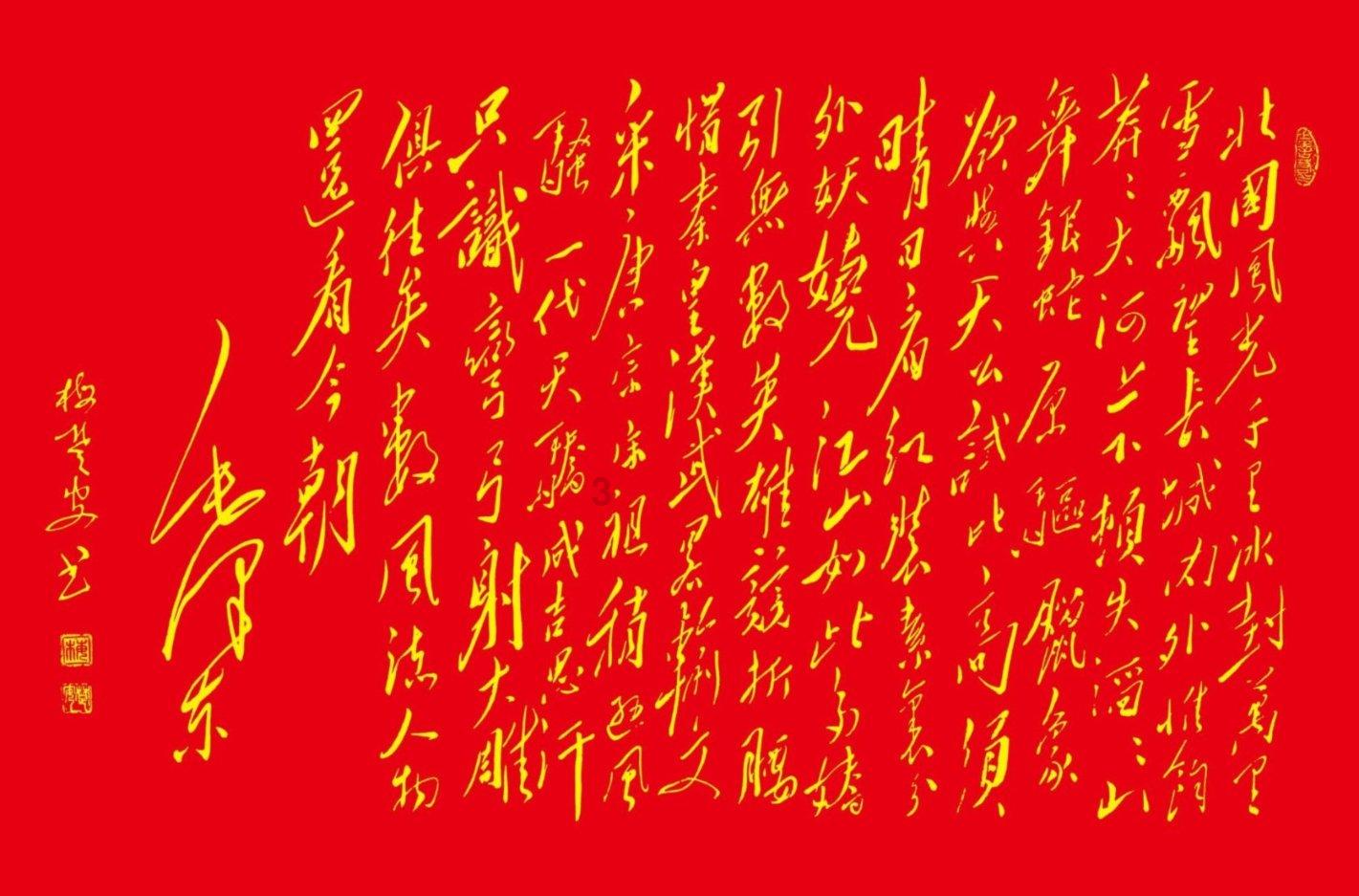 狡猾狐狸逃脱