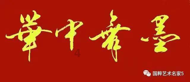 水果时尚风格