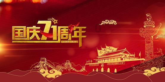 逃离黄金城堡