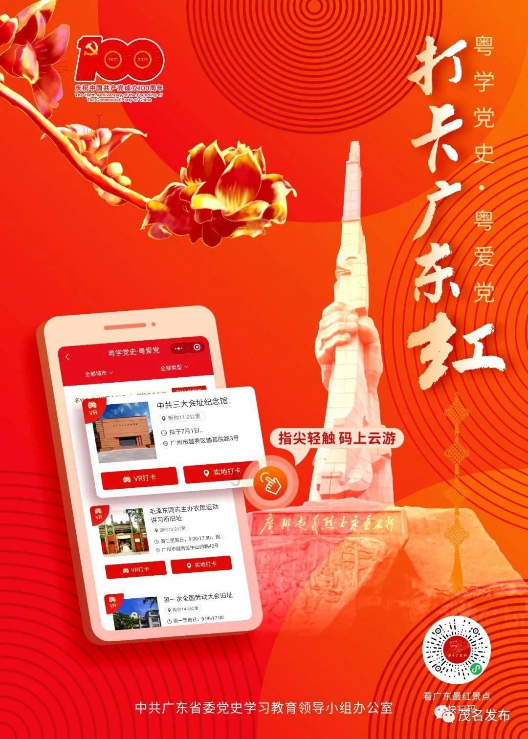 朝中社发表评论文章,谴责美韩“网络同盟”演习