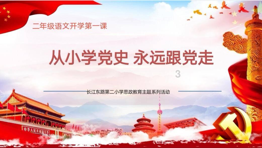文明：太空