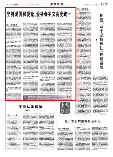 夏季热带海滩逃生