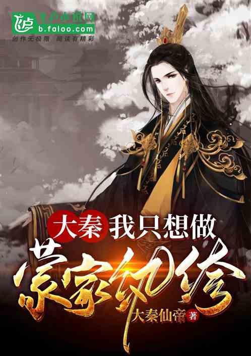 河南镇平首富吴天喜，花甲之年霸占24名妙龄女，走上不归路案例