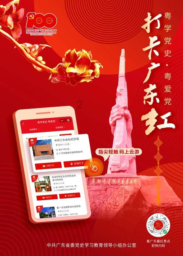 逃离上升的热气球