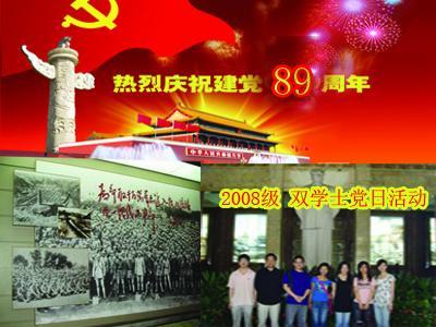 老北京话扥揪 den jiu是什么意思？游戏画面