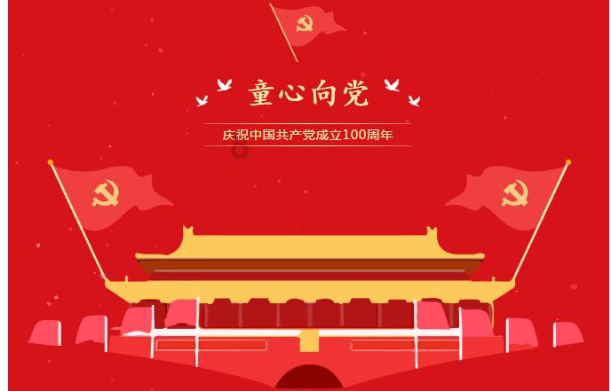 救援矮小的女孩