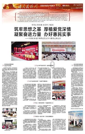 你碰见过电信诈骗吗？你是怎么应对的？游戏画面