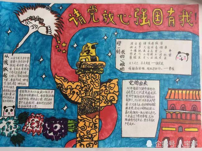 公主设计师大赛