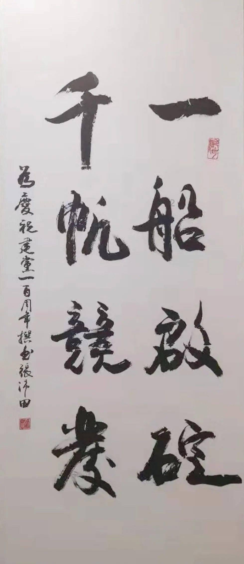 无双大蛇3