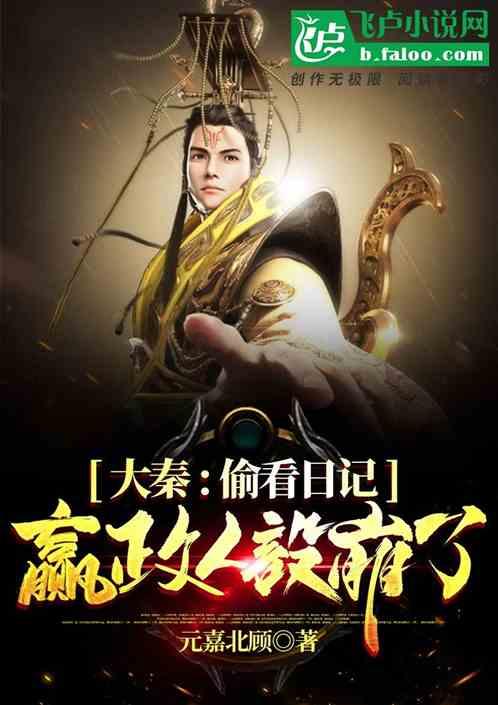 大鹰森林逃生