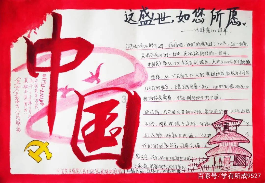 一站控七城！西安东北地理大发现：灞渭中心！