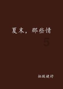 “灯光，不能替代”