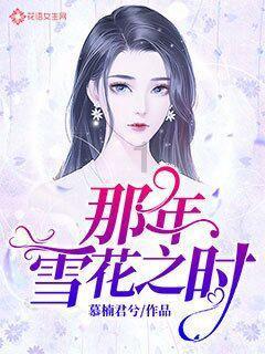 雪天路滑,女子开车刹车紧张程度100%,网友:前边大哥方向盘都快捏碎了