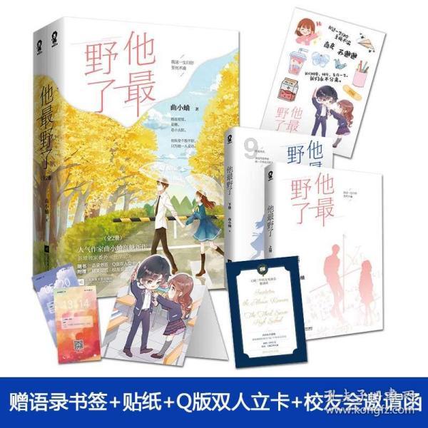 逃离大犀牛出没地
